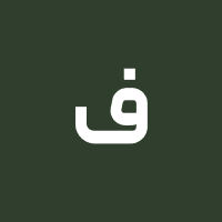 فاطمه قشقائی