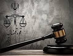 🔵 تفاوت توقیف، ضبط و مصادره اموال از زبان سخنگوی قوه قضاییه