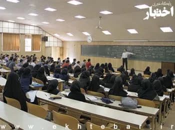 تصمیمگیری درباره حضوری شدن دوره کارشناسی با شورای عالی امنیت ملی است