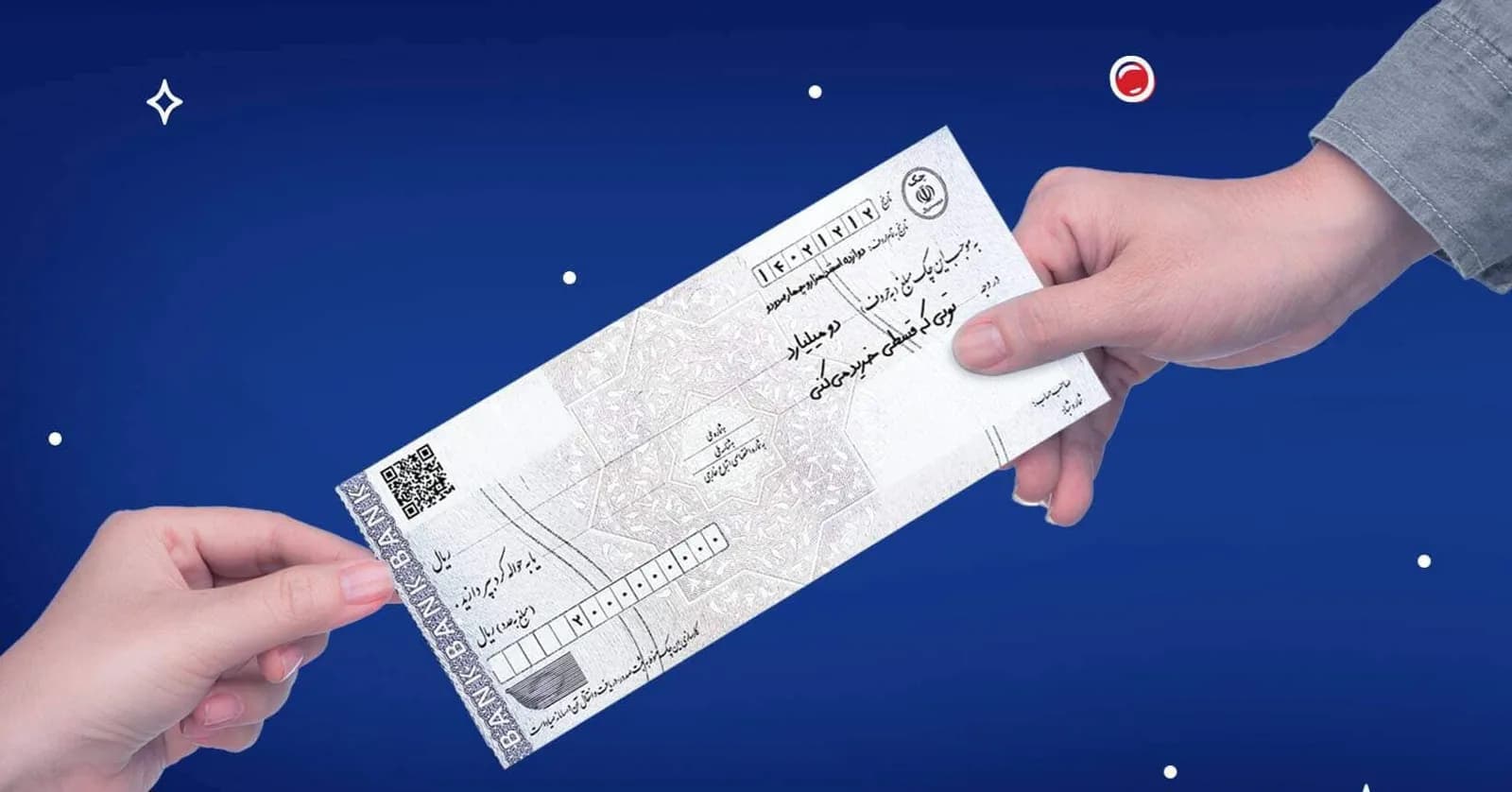 رأی وحدت رویه جدید دیوان عالی کشور: مبدأ محاسبه خسارت تأخیر تأدیه چکهای با قدمت بیش از پنج سال از تاریخ سررسید است، نه تاریخ تقدیم دادخواست